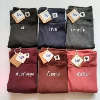 🔥ฟรีไซส์ขายาว🔥เลกกิ้งขายาว ow ป้ายแมวเล็ก (ฟรีไซส์)