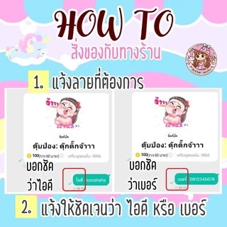 สติกเกอร์ ธีม อิโมจิ เมโลดี้ จาก Line stickerline theme emoji melody line by icezahaha 🔥🔥