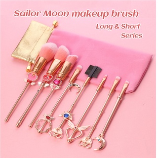 8ชิ้น สีชมพู/สีทอง Sailor Moon  น่ารัก ชุดแปรงแต่งหน้าอนิเมะ 8PCS Cute Delicate Cartoon Make Up Brushes Set
