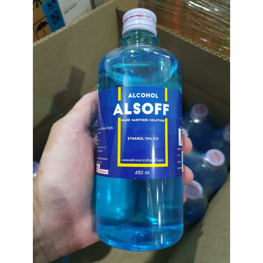 [ส่งด่วน]  แอลกอฮอล์ เสือดาว / Alcohol Alsoff -S / แอลกอฮอล์ แอลซอฟฟ์ -เอส 450 ml
