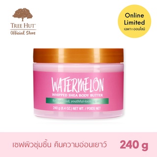 Tree Hut Whipped Body Butter Watermelon ทรีฮัท วิป บอดี้ บัตเตอร์ วอเตอร์เมลอน