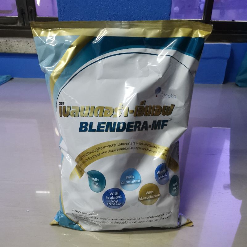 Blendera-MF เบลนเดอร่า-เอ็มเอฟ 2.5kg อาหารสูตรครบถ้วน