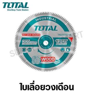 Total ใบเลื่อยวงเดือน 10 นิ้ว 80 ฟัน ตัดอลูมิเนียม รุ่น TAC233728 รุ่นงานหนัก ( TCT Saw Blade )