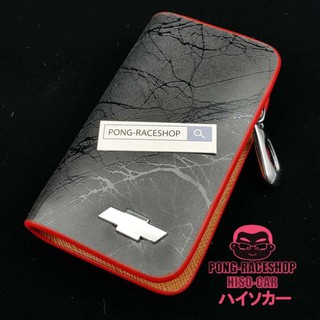 HISO-CAR VIP เคสกุญแจรีโมท ซองรีโมท หนังแท้ สีดำแดง เชฟโรเลต#361