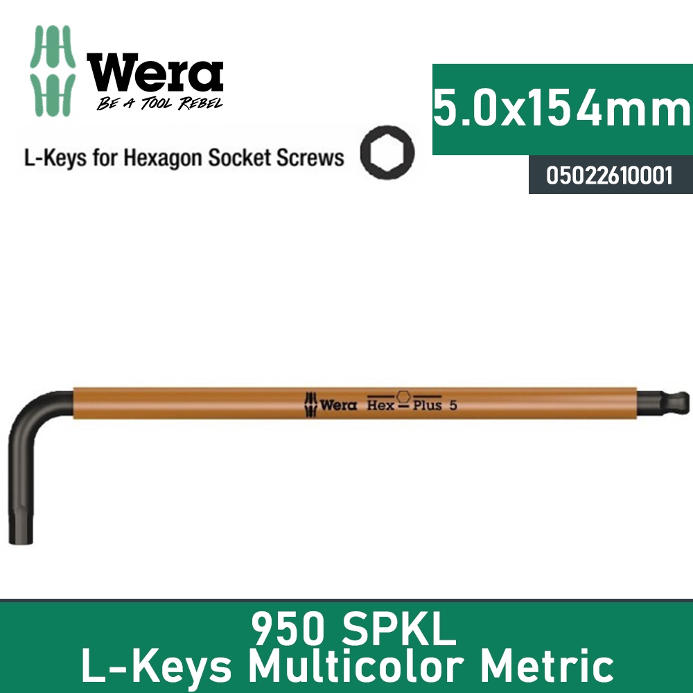 Myhomey Hex-Plus Metric 5.0 x 154 mm กุญแจ Wera L 05022610001 บอลพอยท์ แอล-คีย์