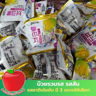 บ๊วยรวมรส บ๊วยรสส้ม บ๊วยแบบซอง บ๊วยรสส้มแบบซอง ขนาด 500 กรัม 1 กก. และ 2 กก. บ๊วยรสส้มเข้มข้น