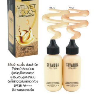 รองพื้น Sivanna ปกปิด ปรับผิวเรียบเนียน คุมมัน SPF25 pa+++