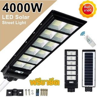 โคมไฟถนน 4 - 16 ช่อง LED 1000W - 10000W Spotlight Led โซล่าเซล Street Light สปอร์ตไลท์ Solar Cell สปอตไลท์ แสงสีขาว