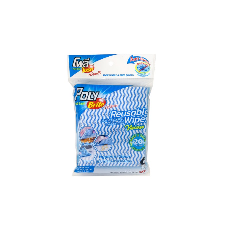 Poly - Brite โพลี - ไบรท์ ผ้าทำความสะอาดอเนกประสงค์ viscose 5 ชิ้น/ซอง (คละสี)