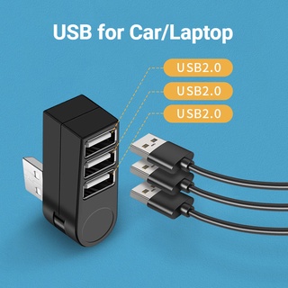 ฮับพอร์ต USB 2.0 พร้อม 3 พอร์ต สําหรับรถยนต์ แล็ปท็อป