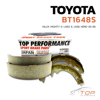 ก้าม เบรค หลัง TOYOTA HILUX MIGHTY-X LN50 LN56 HERO - BT 1648 S - TOP PERFORMANCE JAPAN - ดรัม เบรค เบรก โตโยต้า ไมตี้