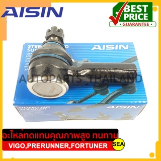 ลูกหมากคันชักนอก AISIN (ซ้าย/ขวา) สำหรับ TOYOTA VIGO 4WD/VIGO 2WD PRERUNNER ปี2004-2015 FORTUNER ปี 2005-2015 #JTRT-4035