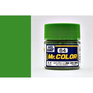 สีสูตรทินเนอร์ Mr.Color C64 Yellow Green