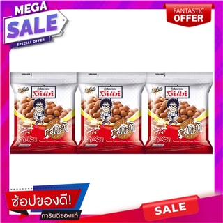 โก๋แก่ ถั่วลิสงอบกรอบ รสกะทิ 75 กรัม x 3 ถุง Koh-Kae Nut Coconut Milk 80g x 3 Bags