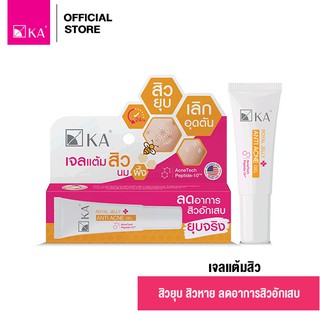  KA ROYAL JELLY ANTI ACNE GEL 7 g./ เคเอ รอยัล เจลลี่ แอคเน่ เจล 7 กรัม เจลแต้มสิว