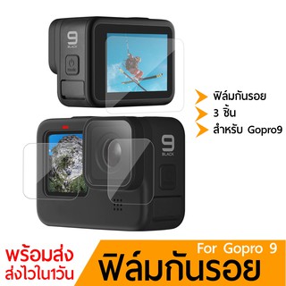 🇹🇭Gopro11 Gopro 10 Gopro 9 ฟิล์มกันรอย Gopro 9black 10black