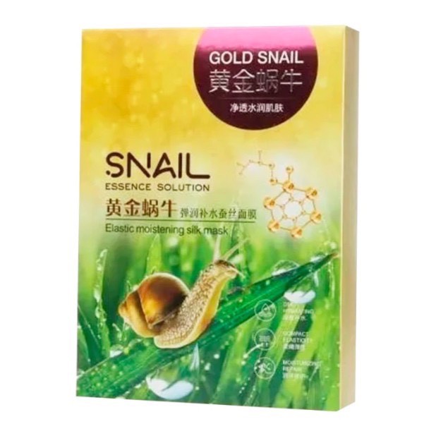 🔥ลดราคา🔥Poyali Gold Snail mask🔥1แผ่น🔥