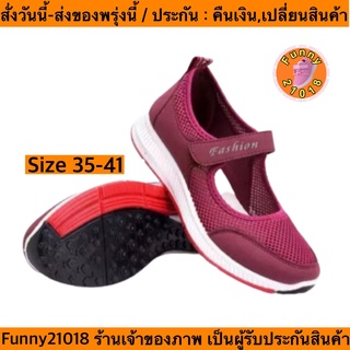 (ch1001k)ส , รองเท้าเพื่อสุขภาพ , Shoes Sporty Mesh Sport