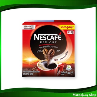 เรดคัพ กาแฟสำเร็จรูปผสมกาแฟคั่วบดละเอียด 360 กรัม เนสกาแฟ Nescafe Red Cup Coffee กาแฟ กาแฟปรุงสำเร็จ กาแฟสำเร็จรูป