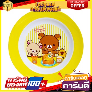 จานเมลามีนลึก 9" SUPERWARE RILAKKUMA MEETS HONEY อุปกรณ์ใส่อาหาร MELAMINE DEEP PLATE 9" SUPERWARE RILAKKUMA MEETS HONEY