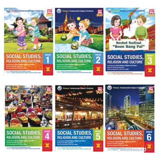 Primary Social Studies, Religion and Culture Grade 1-6