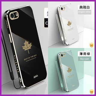 เคส Vivo Y81i เคส Y81 เคส Y83 พื้นผิวหรูหรา เรียบลื่น เคสโทรศัพท์ + ฟรีสายคล้อง