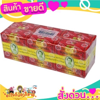 สบู่ทำความสะอาดผิว ลดสิวฝ้า กระจุดด่างดำ ทำให้ผิวดูกระจ่างใส