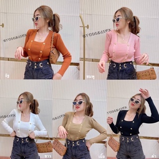 Cafe💄เสื้อไหมพรมแฟชั่นแขนยาว🌹ทรงคอเหลี่ยม งานผ้าร่อง แต่งกระดุมทอง ดูแพง‼️
