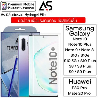 As Premium Hydrogel Film For Samsung Galaxy Note10 / Note10+ / S10 / S10+ / Huawei P30Pro / Mate 20 Pro