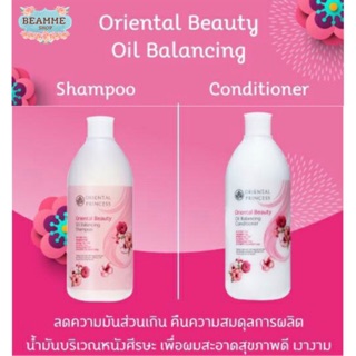 Oriental Beauty Oil Balancing แชมพู / คอนดิชันเนอร์ สูตรสำหรับผมมัน