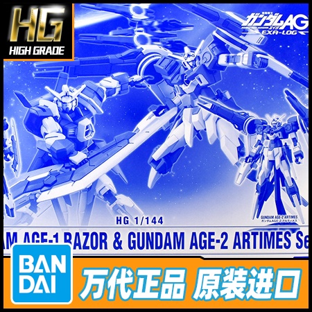◕Bandai HG AGE 1/144 Gundam AGE-1 Razor AGE-2 Luna ชุดล่าสัตว์ PB 63597