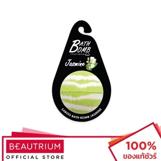 SABOO Bath Bomb บาธบอร์ม 150g