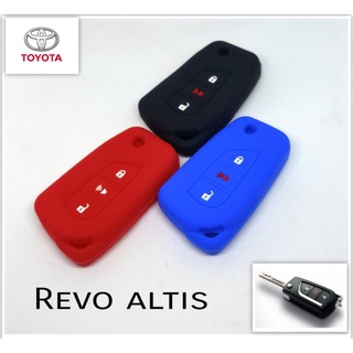 ซิลิโคนหุ้มกุญแจ Revo/altis ปลอกหุ้มกุญแจ toyota revo altis