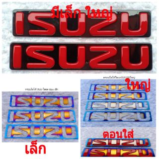 เพลทโลโก้ไทเท Isuzu อ่านก่อนสั่ง สําหรับติดด้านหน้ารถ