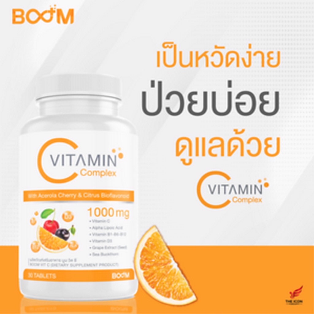 วิตามินซี VIT C (The icon group)