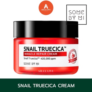 SOME BY MI SNAIL TRUECICA MIRACLE REPAIR CREAM 60กรัม 🐌❤️แท้100%