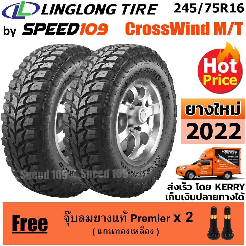 Linglong ยางรถยนต์ ขอบ 16 ขนาด 24575r16 รุ่น Crosswind Mt 2 เส้น