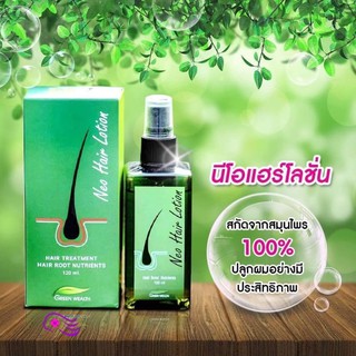 นีโอ แฮร์ โลชั่น Neo Hair Lotion