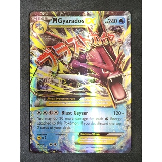 Gyarados Mega EX 27/122 เกียราดอส Pokemon Card (เคลือบพลาสติก) ภาษาอังกฤษ