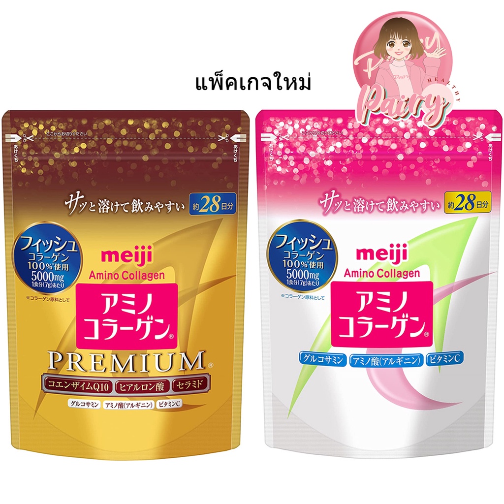 Meiji Amino Collagen Premium เมจิ คอลลาเจน รุ่นพรีเมียม **New package**