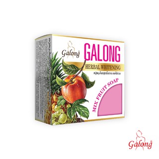 Galong สบู่สมุนไพรสูตรโบราณผลไม้รวม 150g (New)