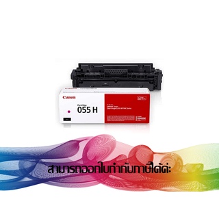 Canon 055H M Magenta TONER CANON ORIGINAL