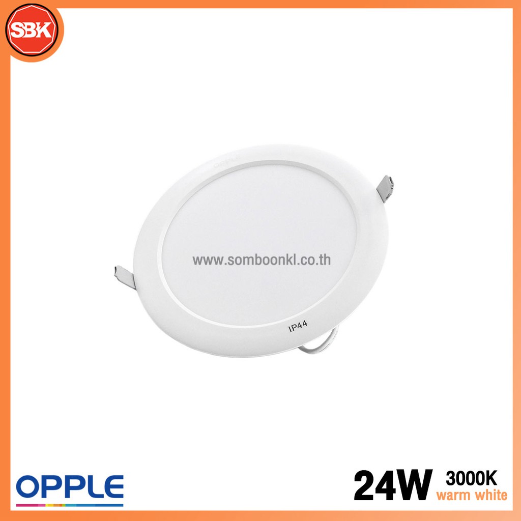 OPPLE โคมLED โคมดาวน์ไลท์ Ecomax Slim D/L II 8" กลม 24W Daylight Cool white Warm white