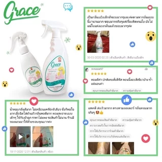 สเปรย์ฉีดผ้าหอมGrace หอมจริงยาวนานไม่ง้อร้านซักรีด การันตี ความหอมยาวนาน 7 วัน