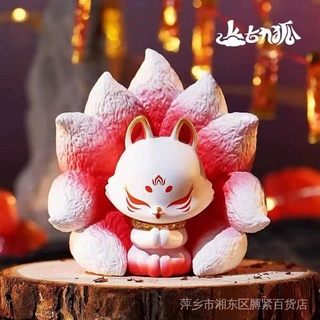 Genuine ancient nine Fox blind box second generation looking for auspicious Sky Fox doll fashion toy ornaments gift hand-held wholesale NZ7K