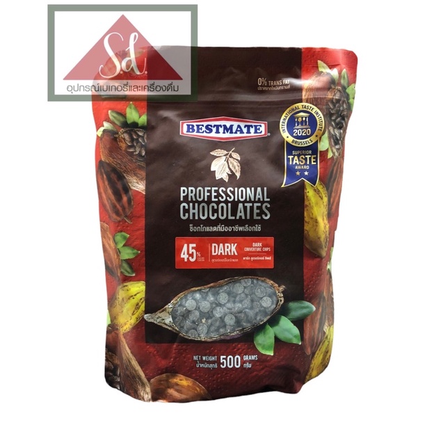 **ไม่รับคืน/เคลมทุกกรณี** Bestmate Dark/White couverture 48% / 56% / 70% 500G. (อ่านรายละเอียดก่อนสั่งซื้อ)