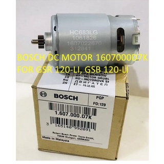 Bosch GSR 120-LI / GSB 120-LI มอเตอร์ DC 1607000D7k