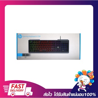 คีบอด คีย์บอร์ด คีย์บอร์ดมีไฟ คีย์บอร์ดเกมมิ่ง HP Gaming Keyboard USB K100 รับประกัน 1 ปี