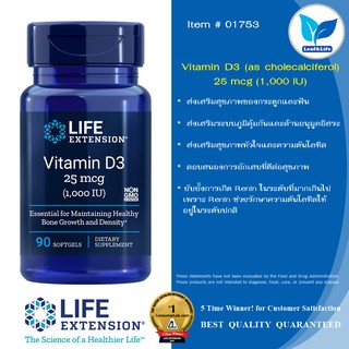 Life Extension  Vitamin D3  25 mcg (1000 IU) / 90 Softgels