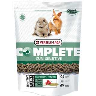 VERSELE LAGA COMPLETE CUNI SENSITIVE for sensitive rabbits อาหารกระต่าย